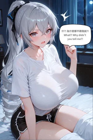 八可可 Barcoco 布洛妮婭 崩壞3 Honkai Impact 3rd NTR EP.2 text - Page 39