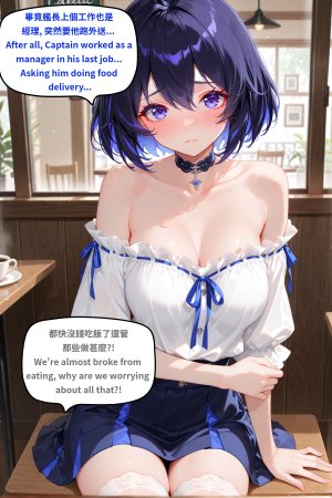 八可可 Barcoco 布洛妮婭 崩壞3 Honkai Impact 3rd NTR EP.2 text - Page 43