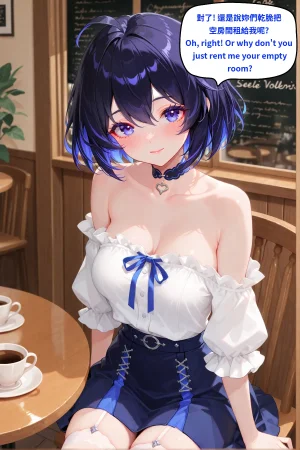 八可可 Barcoco 布洛妮婭 崩壞3 Honkai Impact 3rd NTR EP.2 text - Page 45