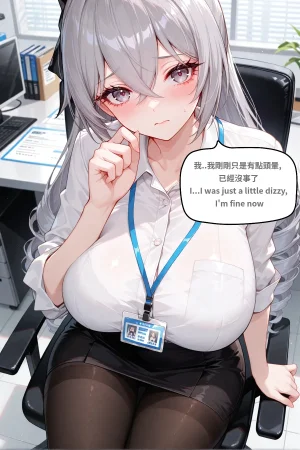 八可可 Barcoco 布洛妮婭 崩壞3 Honkai Impact 3rd NTR EP.2 text - Page 8