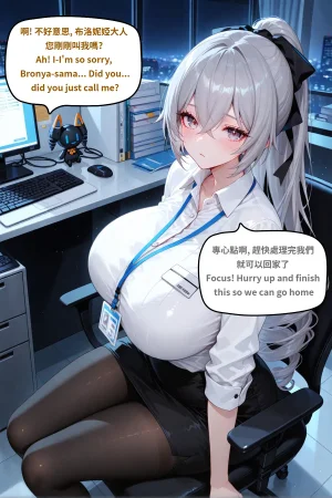 八可可 Barcoco 布洛妮婭 崩壞3 Honkai Impact 3rd NTR EP.2 text - Page 91