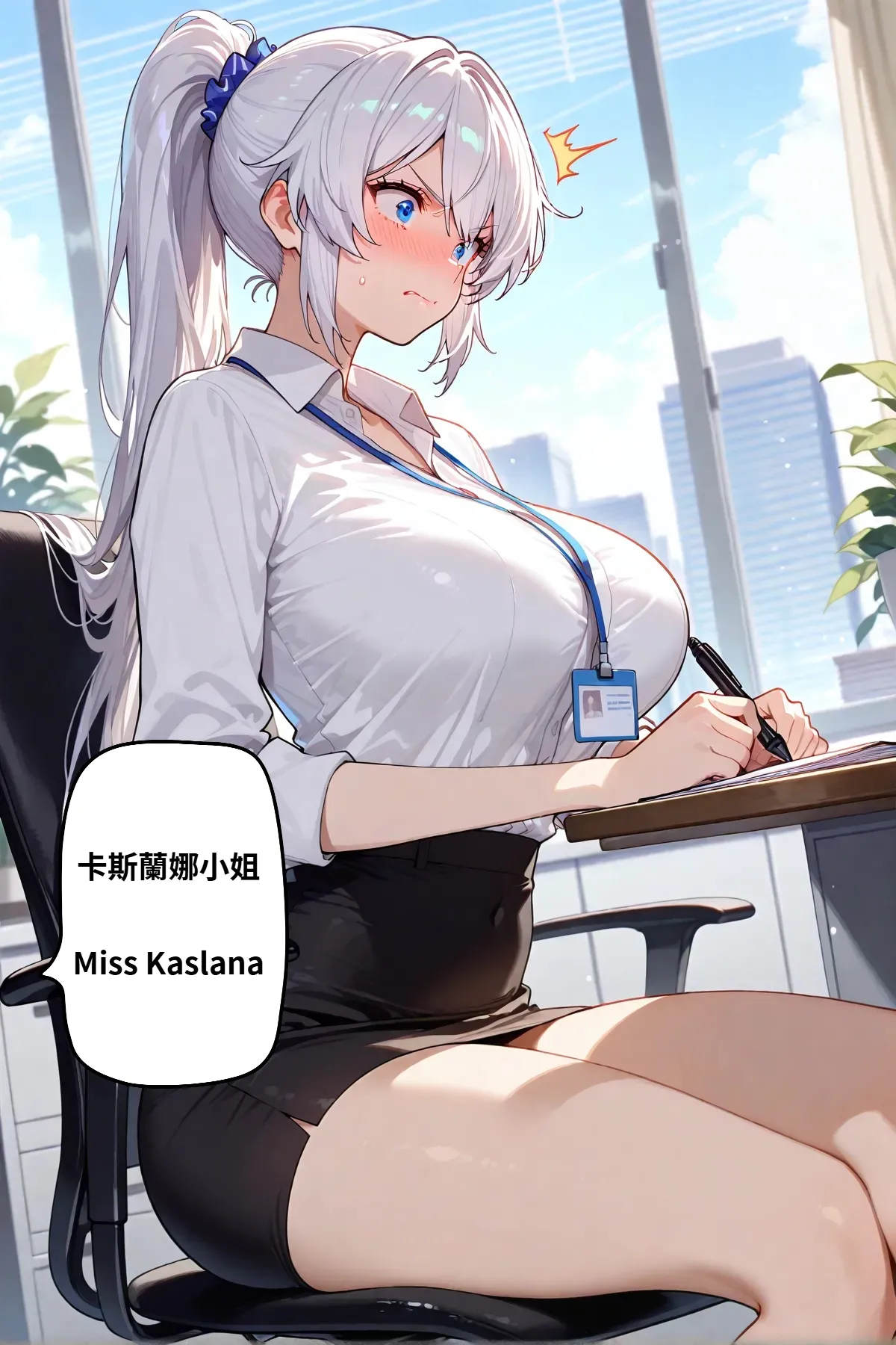 八可可 Barcoco Kiana琪亞娜 x BBC NTR - Image 26