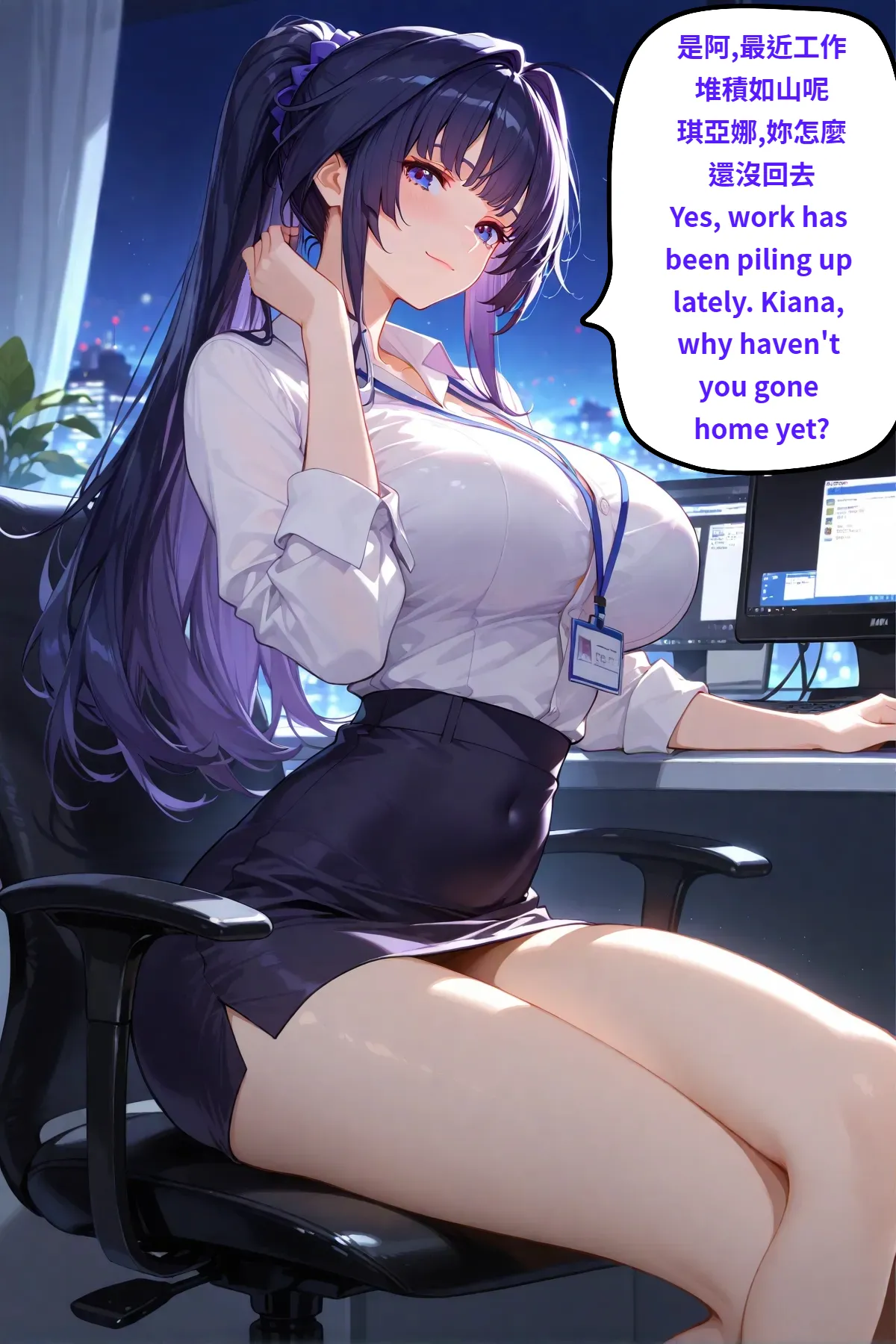 八可可 Barcoco Kiana琪亞娜 x BBC NTR - Image 5