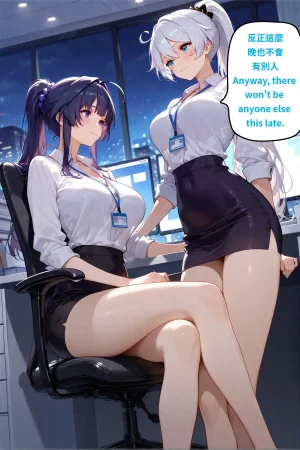 八可可 Barcoco Kiana琪亞娜 x BBC NTR - Page 11