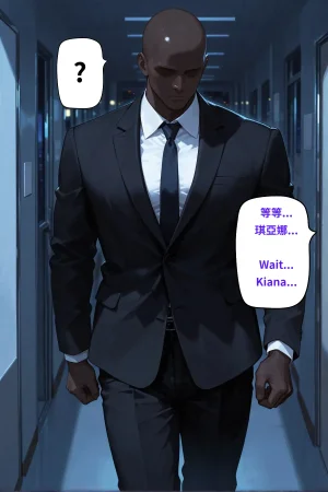 八可可 Barcoco Kiana琪亞娜 x BBC NTR - Page 13