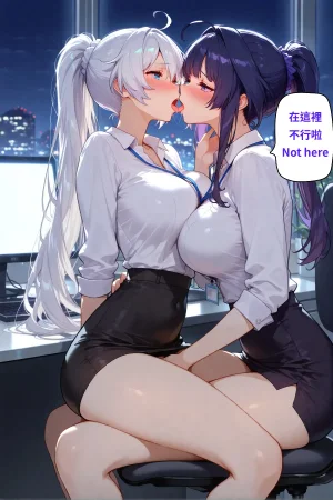 八可可 Barcoco Kiana琪亞娜 x BBC NTR - Page 15