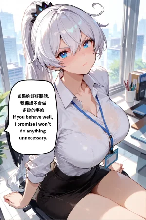 八可可 Barcoco Kiana琪亞娜 x BBC NTR - Page 34