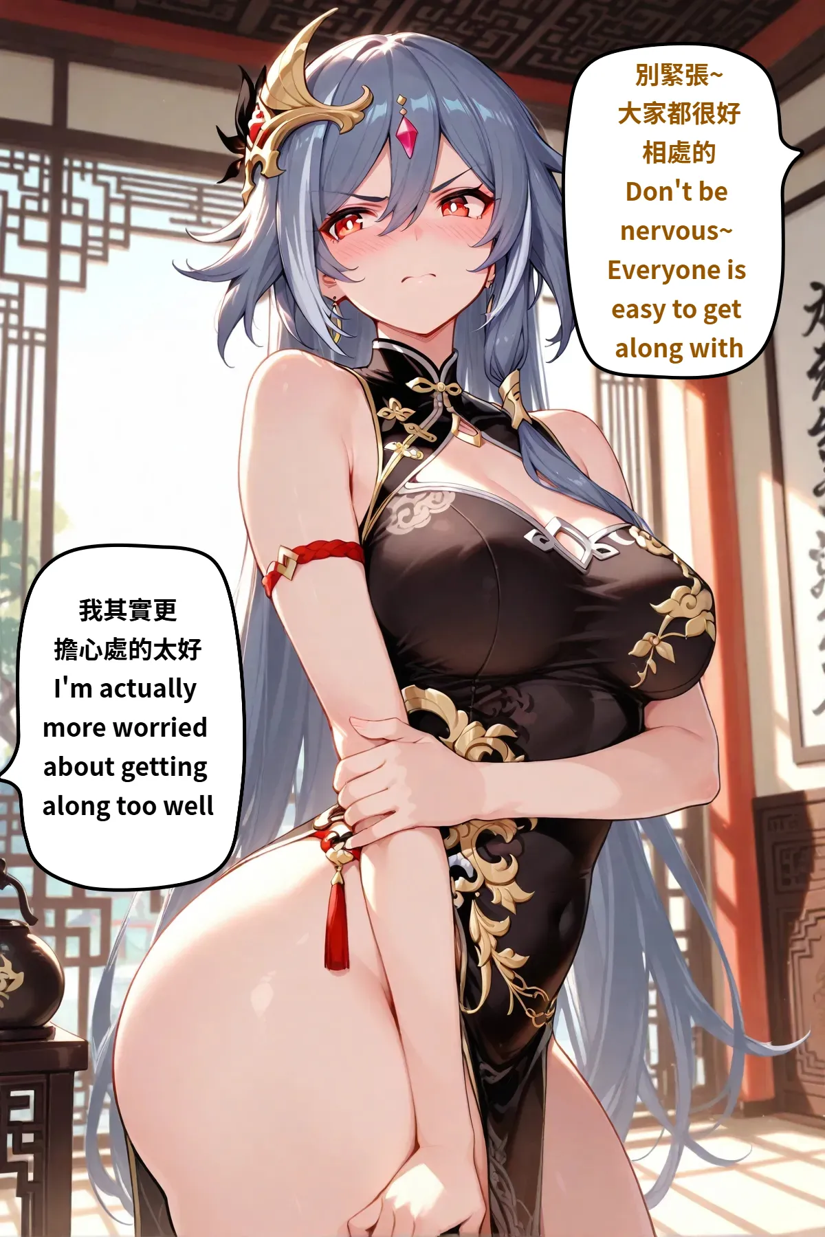 八可可 Barcoco 李素裳 Li Sushang - Image 109