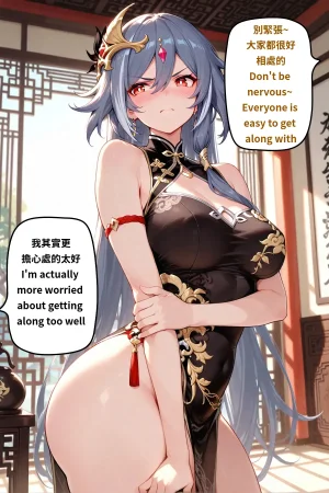 八可可 Barcoco 李素裳 Li Sushang - Page 109