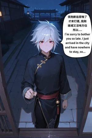 八可可 Barcoco 李素裳 Li Sushang - Page 15