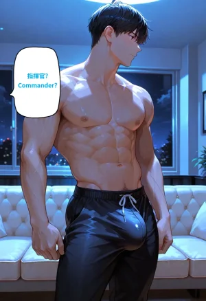 八可可 Barcoco 聖路易斯 海倫娜 St. Louis Helena - Page 103