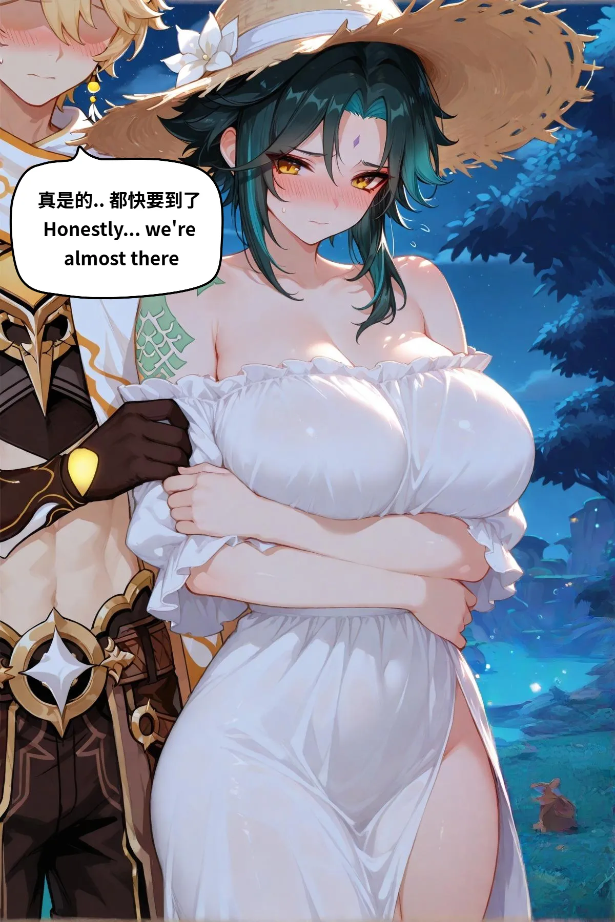 八可可 Barcoco TSF Xiao性轉魈 x Aether空 - Image 117