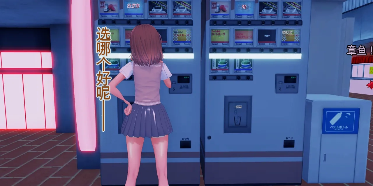 basenokim某个level5的落日慎二的特异点 - Image 1