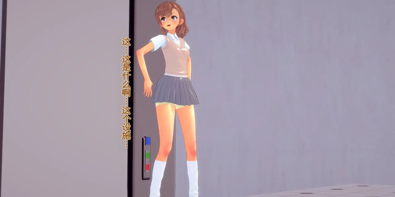 basenokim某个level5的落日慎二的特异点 - Image 11