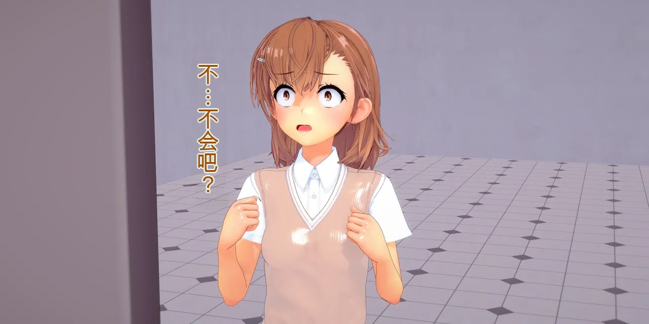 basenokim某个level5的落日慎二的特异点 - Image 12