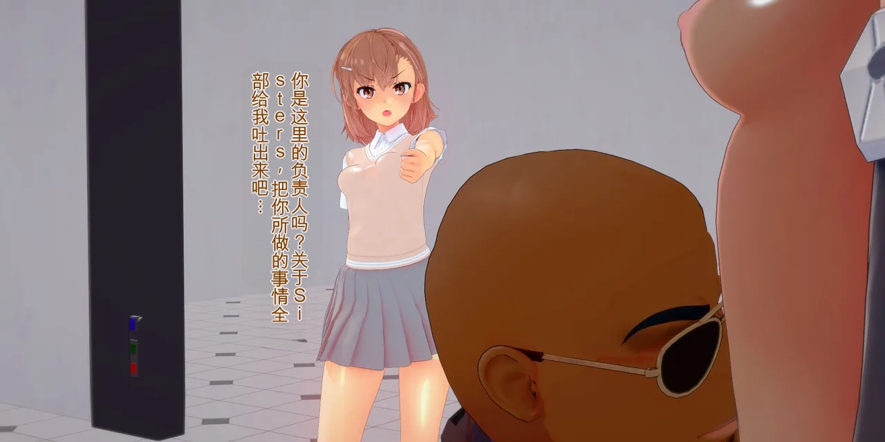 basenokim某个level5的落日慎二的特异点 - Image 18