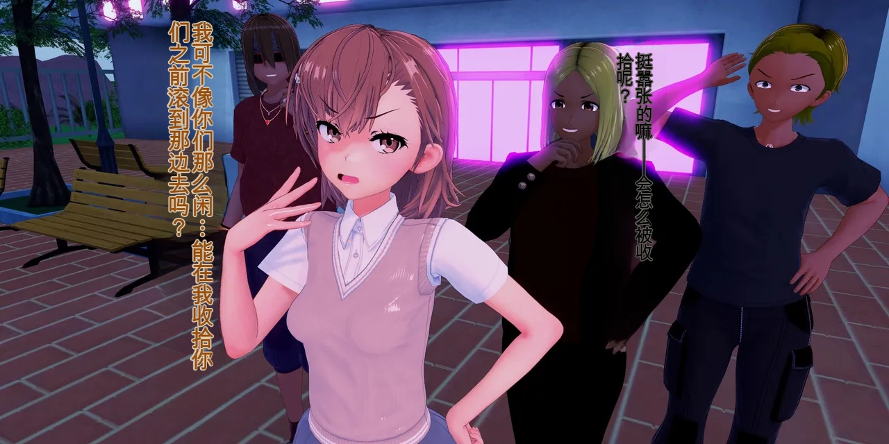 basenokim某个level5的落日慎二的特异点 - Image 2