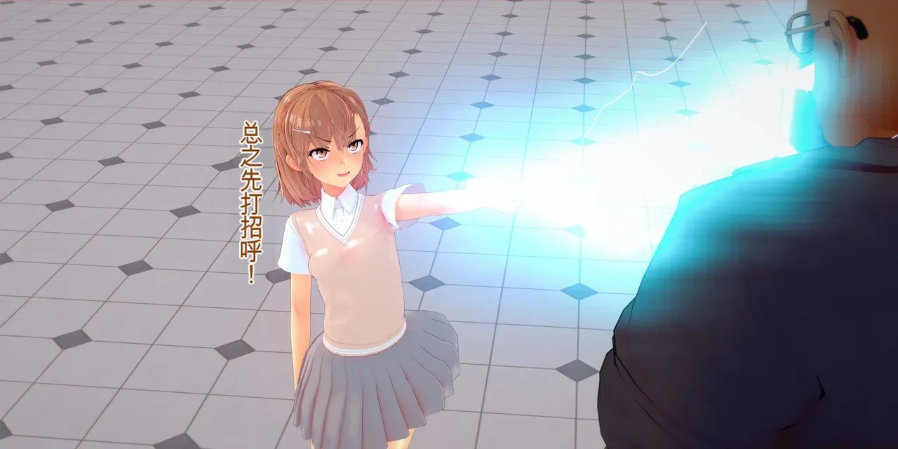 basenokim某个level5的落日慎二的特异点 - Image 20