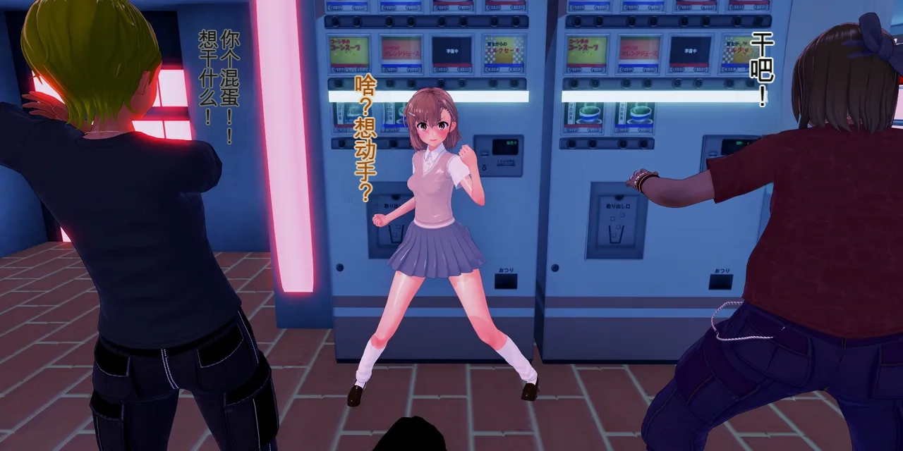 basenokim某个level5的落日慎二的特异点 - Image 6