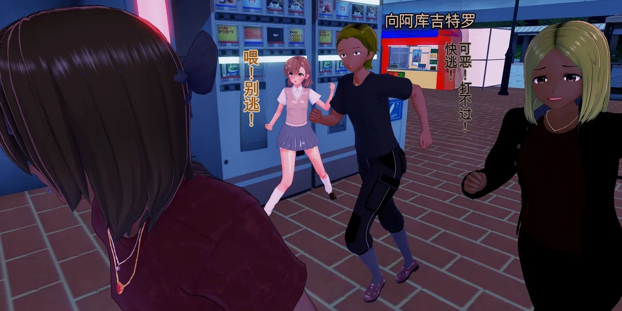 basenokim某个level5的落日慎二的特异点 - Image 8