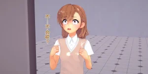 basenokim某个level5的落日慎二的特异点 - Page 12