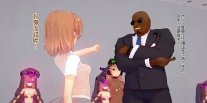 basenokim某个level5的落日慎二的特异点 - Page 19