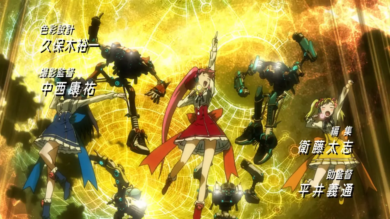 Basquash - S01E02 - Image 11