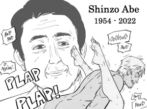 BB Baalbuddy Full Collection part 4 - 2022-2026 ongoing - Page 366