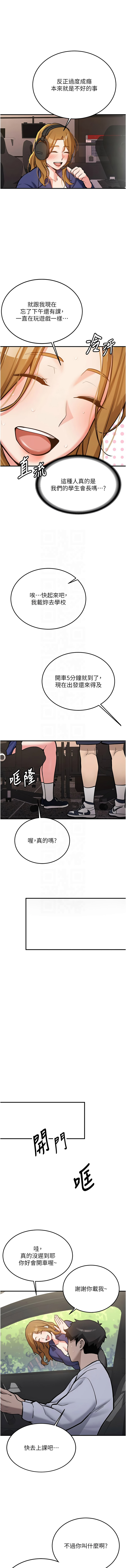 Bbana Nammu19 新生老司机 新生老司機 1-32 Chinese Ongoing - Image 135