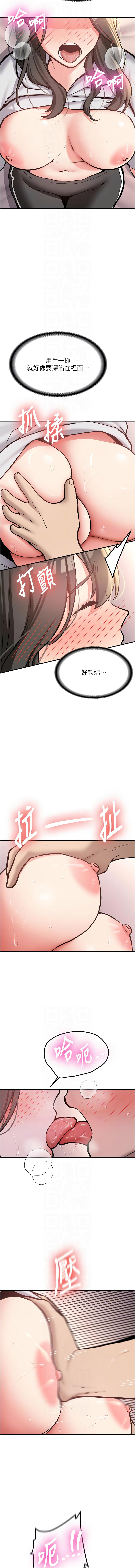 Bbana Nammu19 新生老司机 新生老司機 1-32 Chinese Ongoing - Image 150