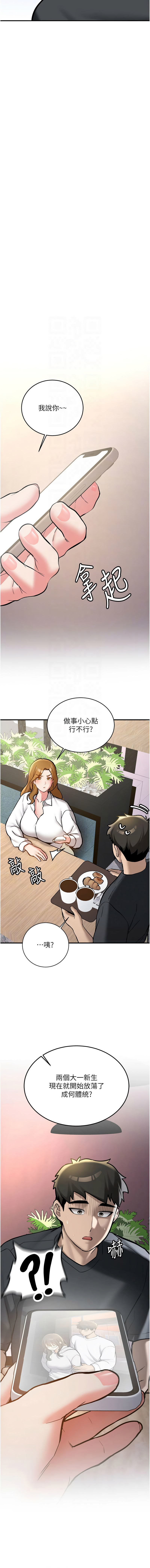 Bbana Nammu19 新生老司机 新生老司機 1-32 Chinese Ongoing - Image 192