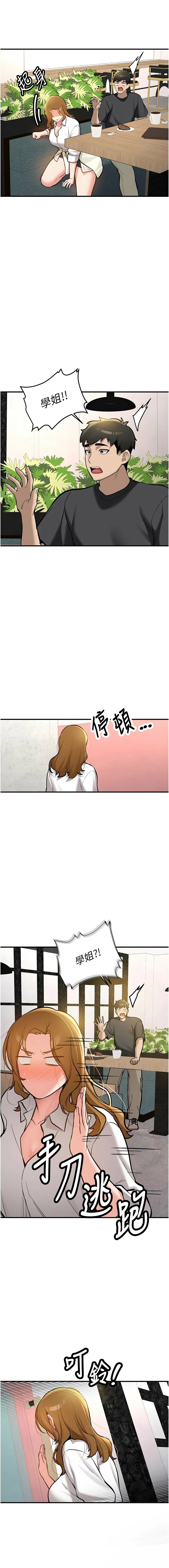 Bbana Nammu19 新生老司机 新生老司機 1-32 Chinese Ongoing - Image 205