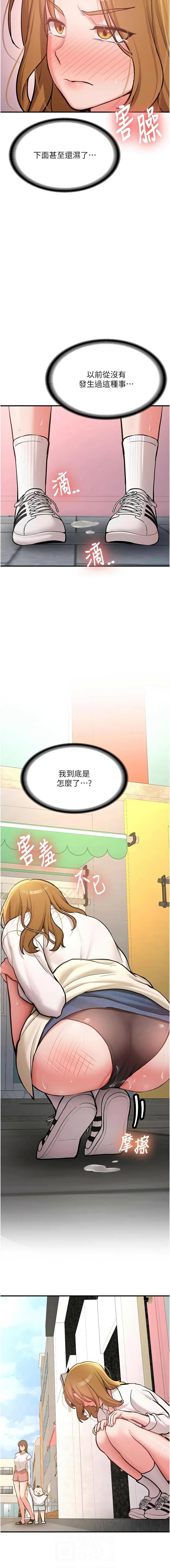 Bbana Nammu19 新生老司机 新生老司機 1-32 Chinese Ongoing - Image 208