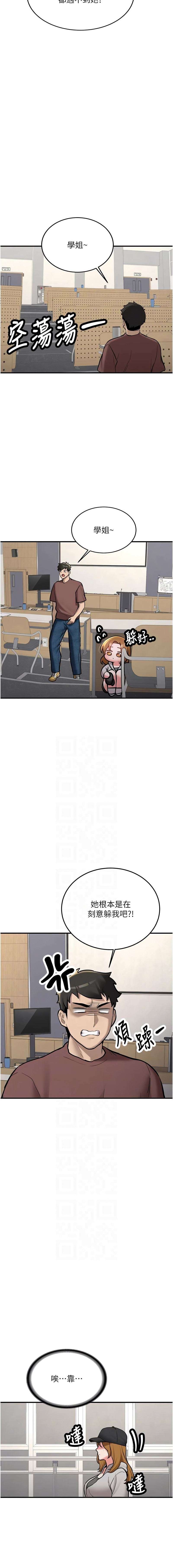 Bbana Nammu19 新生老司机 新生老司機 1-32 Chinese Ongoing - Image 213