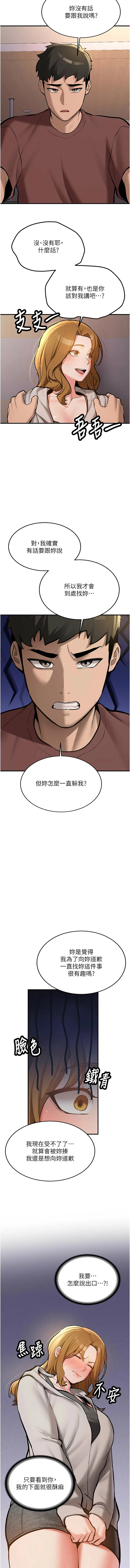Bbana Nammu19 新生老司机 新生老司機 1-32 Chinese Ongoing - Image 215