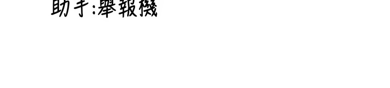 Bbana Nammu19 新生老司机 新生老司機 1-32 Chinese Ongoing - Image 220
