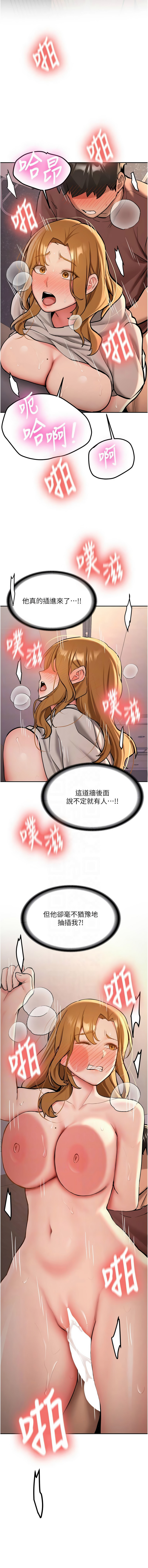 Bbana Nammu19 新生老司机 新生老司機 1-32 Chinese Ongoing - Image 231