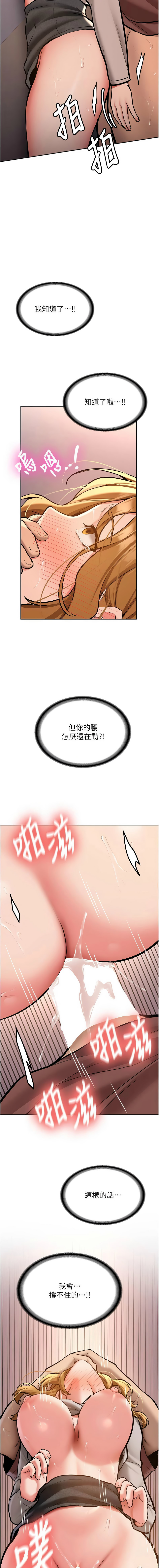 Bbana Nammu19 新生老司机 新生老司機 1-32 Chinese Ongoing - Image 235
