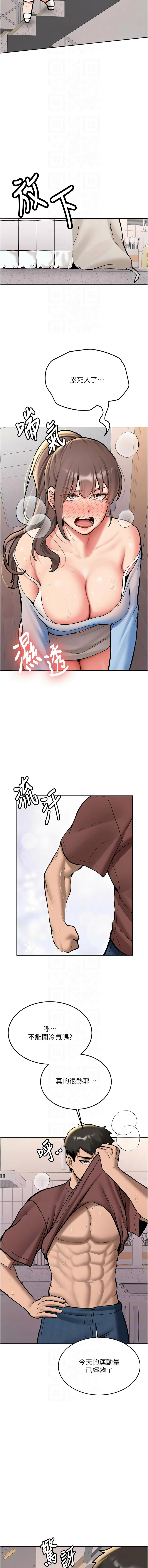 Bbana Nammu19 新生老司机 新生老司機 1-32 Chinese Ongoing - Image 279