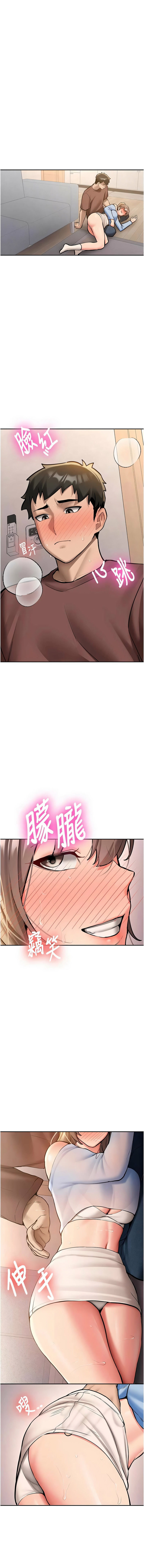 Bbana Nammu19 新生老司机 新生老司機 1-32 Chinese Ongoing - Image 286