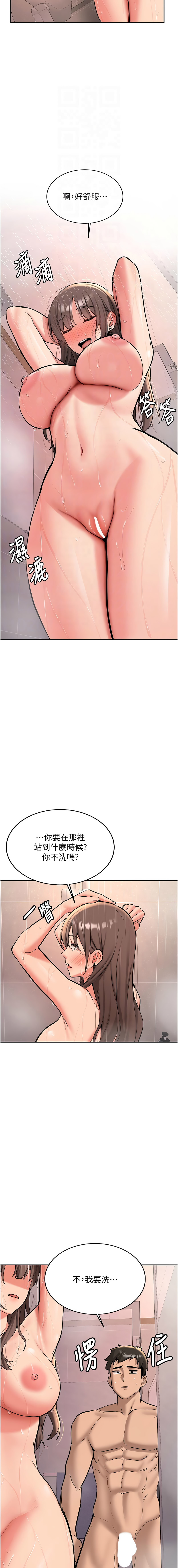 Bbana Nammu19 新生老司机 新生老司機 1-32 Chinese Ongoing - Image 297