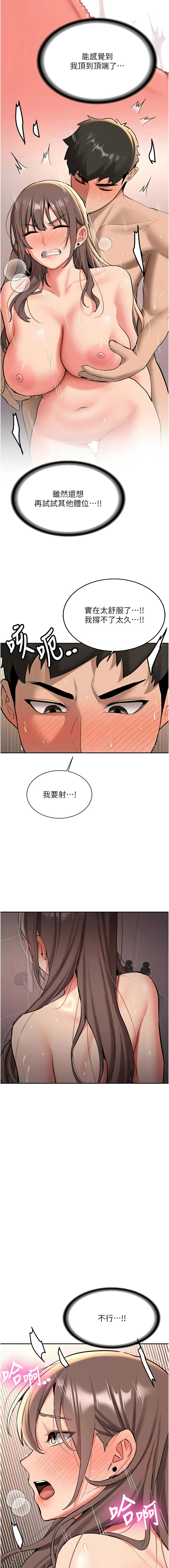 Bbana Nammu19 新生老司机 新生老司機 1-32 Chinese Ongoing - Image 311