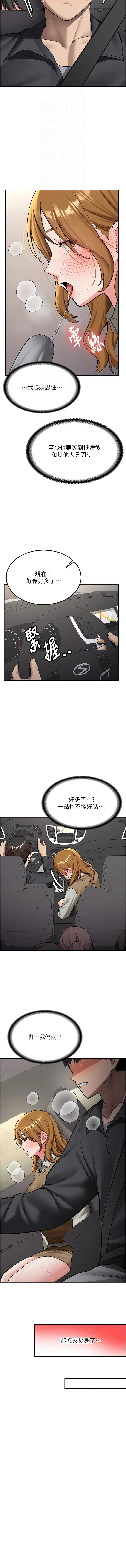 Bbana Nammu19 新生老司机 新生老司機 1-32 Chinese Ongoing - Image 349