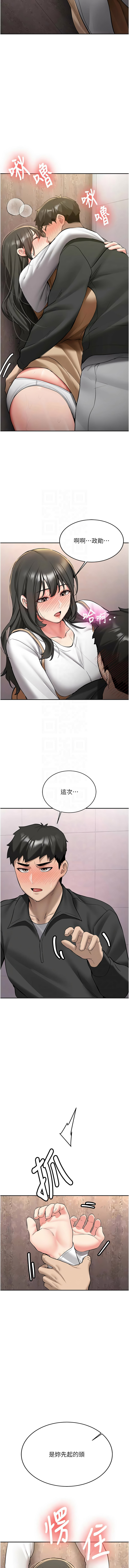 Bbana Nammu19 新生老司机 新生老司機 1-32 Chinese Ongoing - Image 375