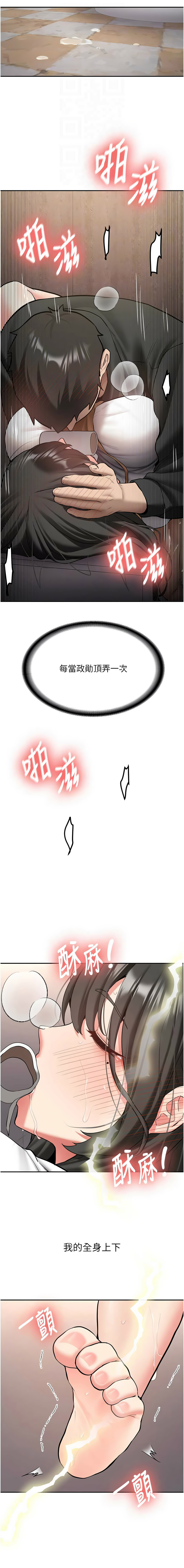 Bbana Nammu19 新生老司机 新生老司機 1-32 Chinese Ongoing - Image 382