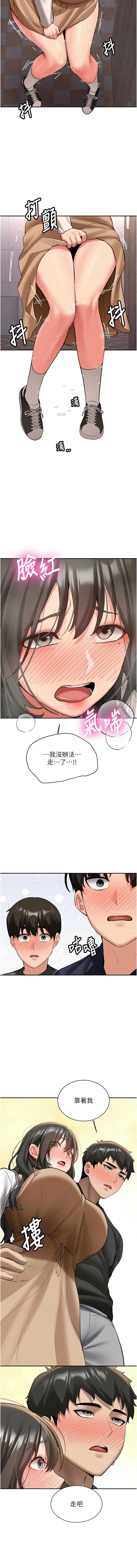Bbana Nammu19 新生老司机 新生老司機 1-32 Chinese Ongoing - Image 408