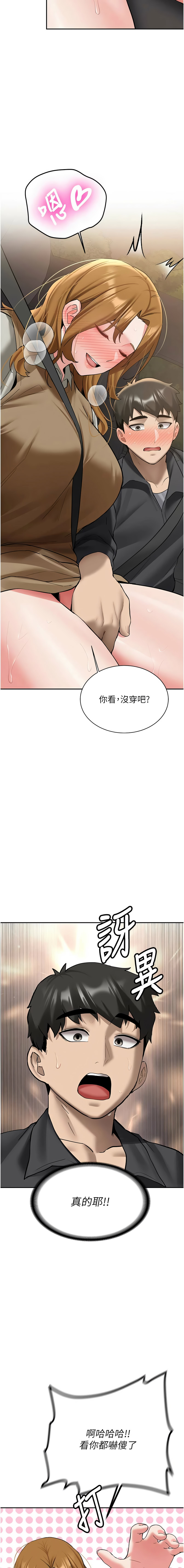 Bbana Nammu19 新生老司机 新生老司機 1-32 Chinese Ongoing - Image 415