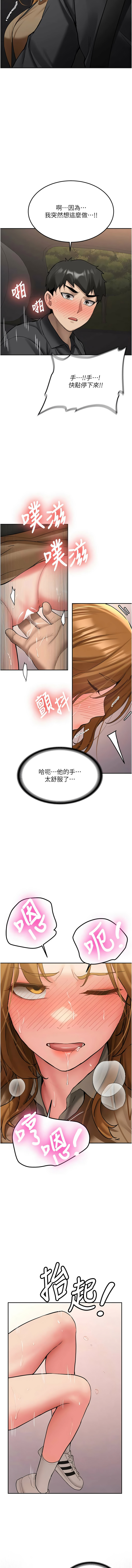 Bbana Nammu19 新生老司机 新生老司機 1-32 Chinese Ongoing - Image 417