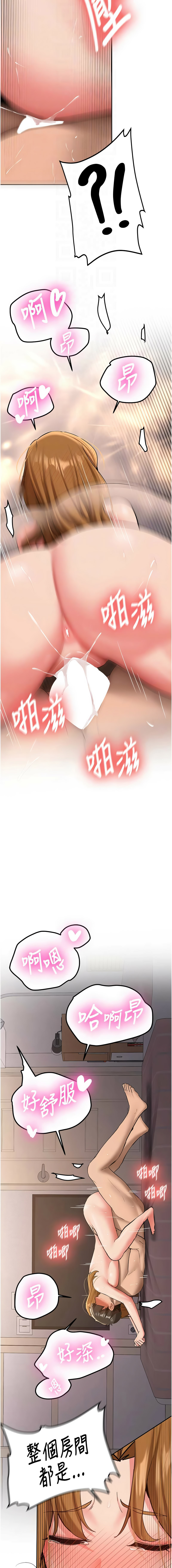 Bbana Nammu19 新生老司机 新生老司機 1-32 Chinese Ongoing - Image 431