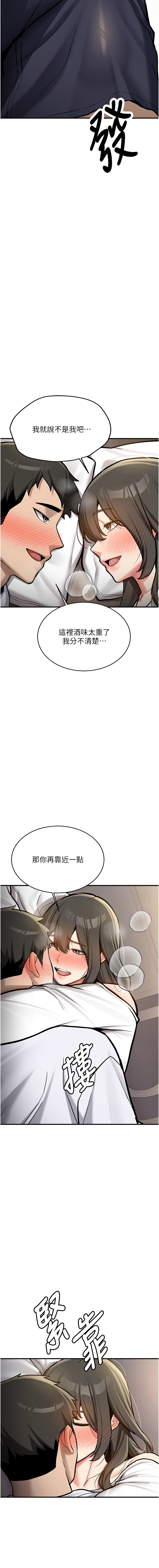 Bbana Nammu19 新生老司机 新生老司機 1-32 Chinese Ongoing - Image 44